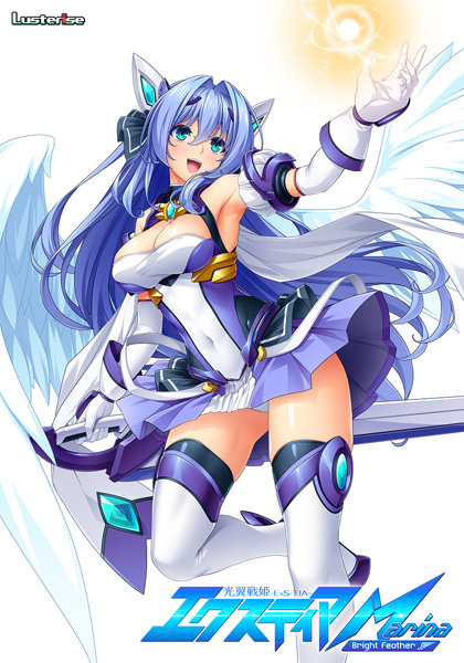 【FANZA限定】光翼戦姫エクスティアMarina 〜Bright Feather〜 オリジナルA4イラストクロス付き