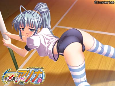 最凶魔法少女アリナ 画像31