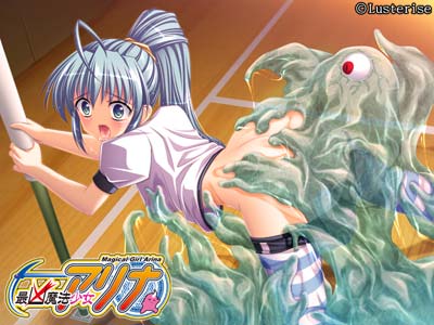 最凶魔法少女アリナ 画像32