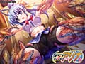 最凶魔法少女アリナ 画像19