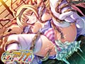 最凶魔法少女アリナ 画像30