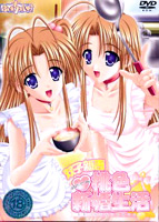 双子新妻はるかとせつなの桃色新婚生活のサムネイル画像