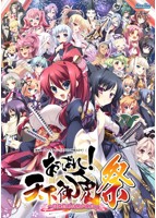 あっぱれ！天下御免［祭］ 流通アクリルキーホルダー付のサムネイル画像