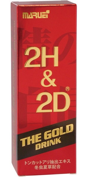 2H＆2Dザゴールドドリンク