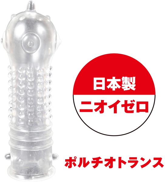 ストロングD MEN’S MEGA UP 絶頂パワーサック ポルチオトランス 画像1