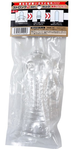 ストロングD MEN’S MEGA UP 絶頂パワーサック ポルチオトランス 画像3