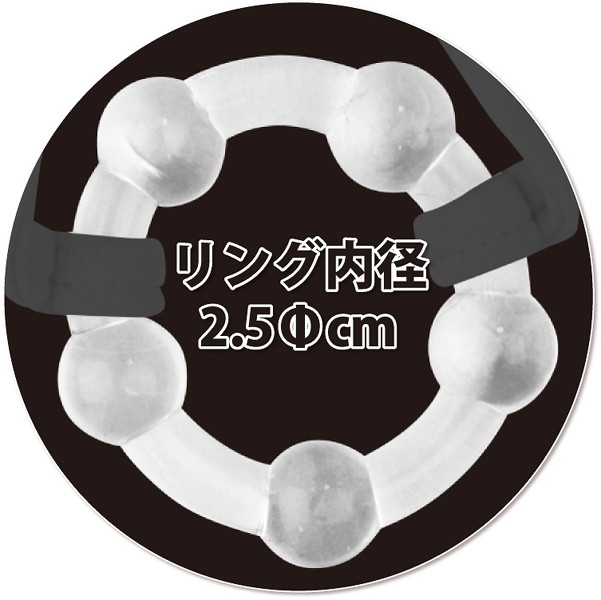 メンズ 2wayストレッチイボイボリング付きVバック ホワイト 画像2