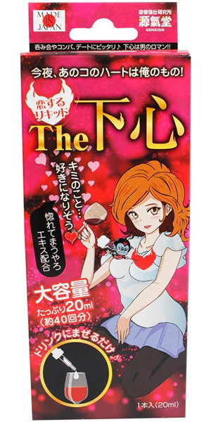 【賞味期限1〜6ケ月】 THE 下心-チュアブルタイプ-