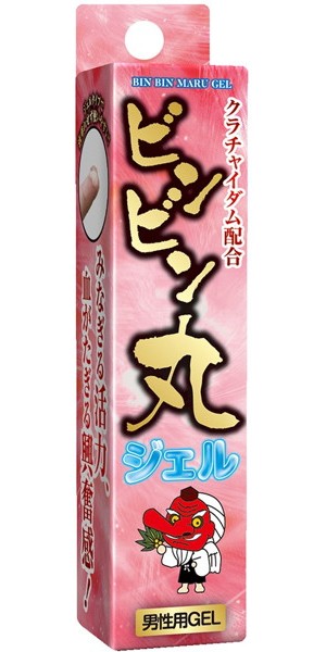 ビンビン丸 ジェル 画像1
