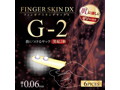 フィンガースキンDX G-2 画像3