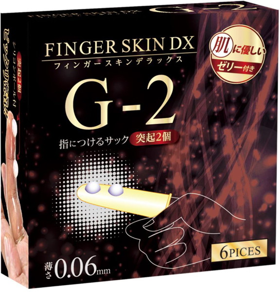 フィンガースキンDX G-2