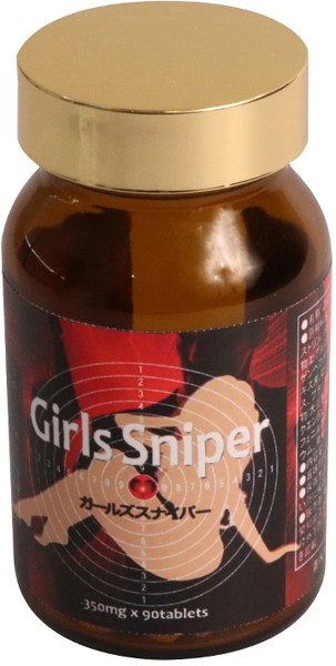 Girls Sniper 画像3