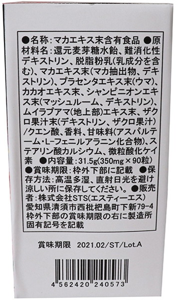 速ナンパ王 画像1