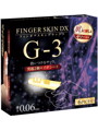フィンガースキンDX G-3