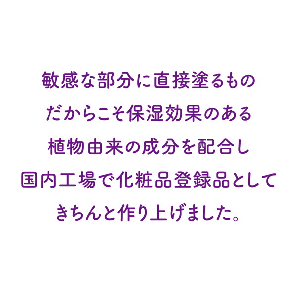お試し用［GPROジェル レディース］ ス_グトロン 3.2g 1回分×10個綴り 画像4