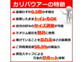 カリバウアー・ビギナータイプ ブラック＋紛失防止ストラップセット 画像5