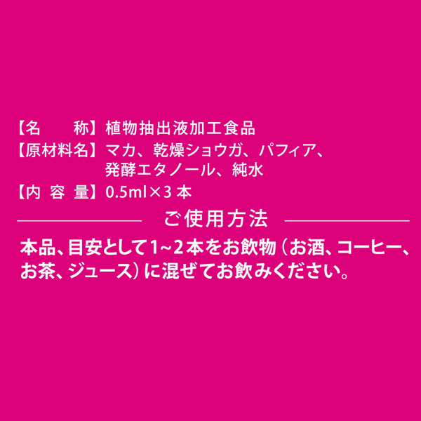 濡れ乙女 画像1