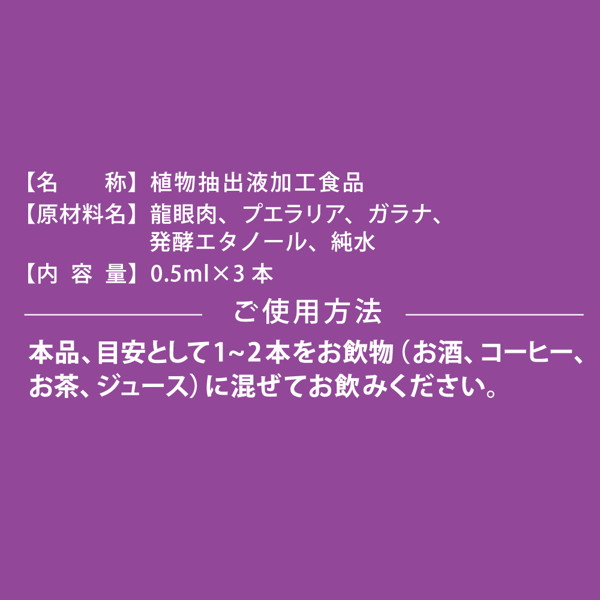 超濡 画像1