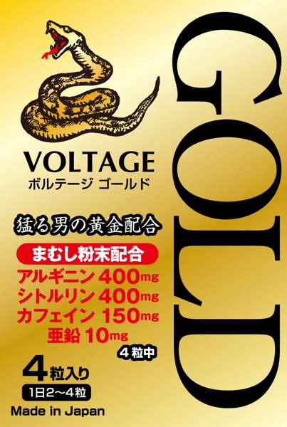 VOLTAGE GOLD 4粒 | エロリンク・女性用玩具データベース