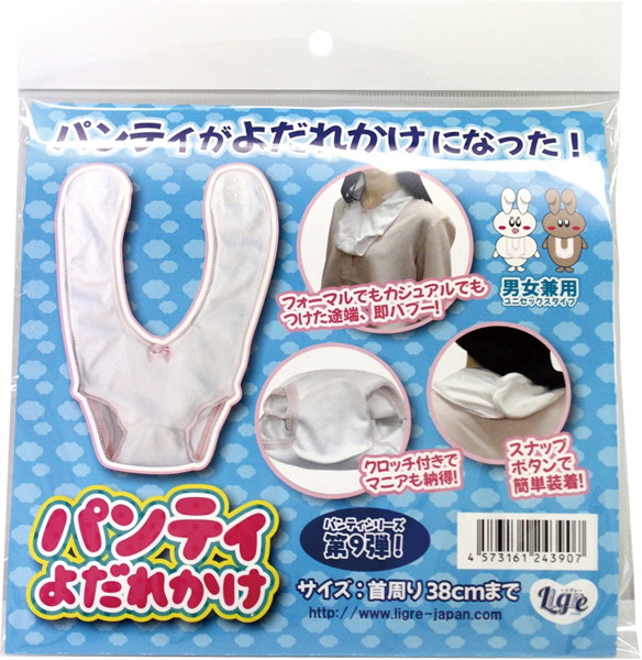 Ligre japan パンティよだれかけ