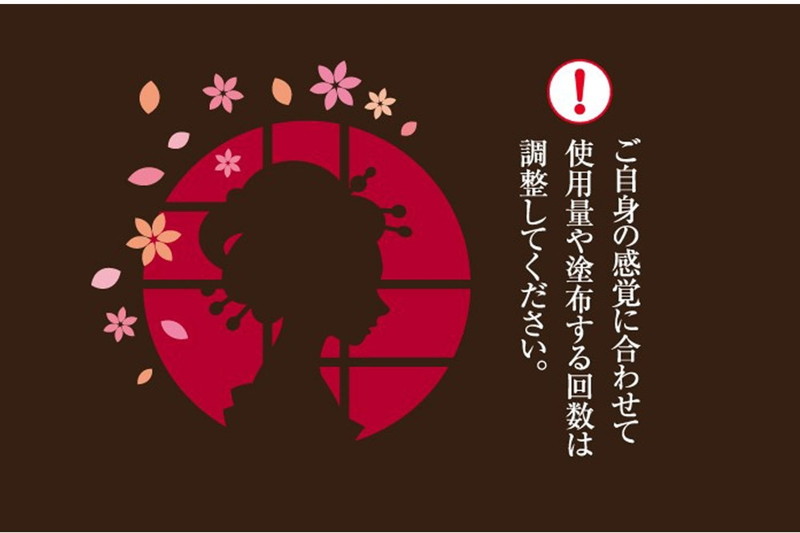 おいらん- 女性専用マッサージジェル- ［日本製］ 画像3