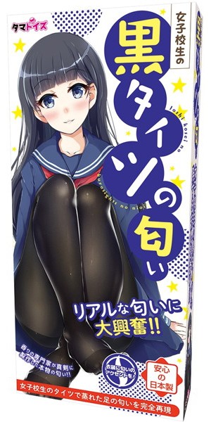 女子校生の匂い 黒タイツ