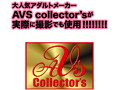 中イキ限界昇天 赤貝絶頂クリーム 画像3