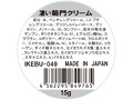 凄い菊門クリーム 画像2