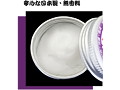 凄い菊門クリーム 画像3