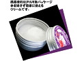 凄い菊門クリーム 画像4