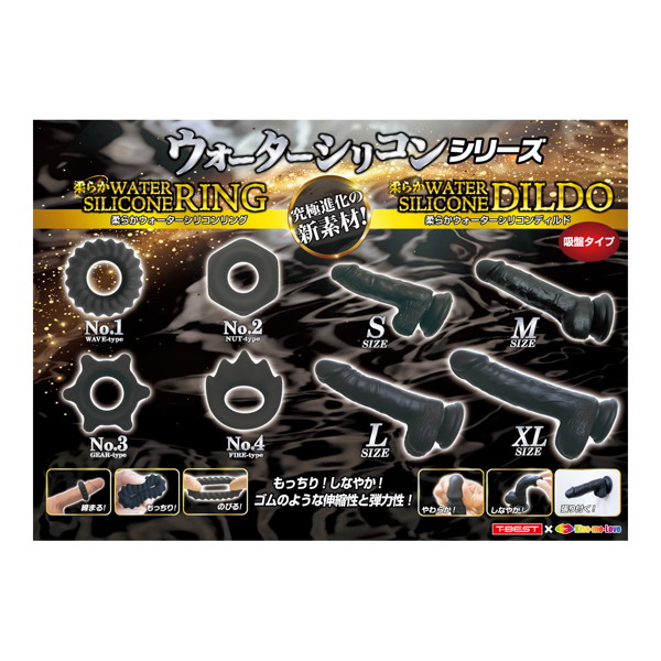 柔らかウォーターシリコンリング No.3 GEAR-type 画像10