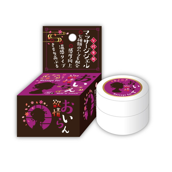 KMP おいらん 欲情
