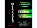 メタリカン スラマーヘッド スピアー 画像2