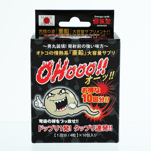 OHooo!! 10個セット 画像1