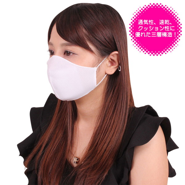 女性用 日本製 涼やかメッシュマスク ホワイト 画像5