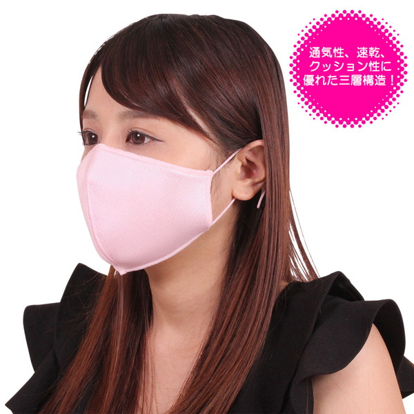 女性用 日本製 涼やかメッシュマスク ピンク 画像6