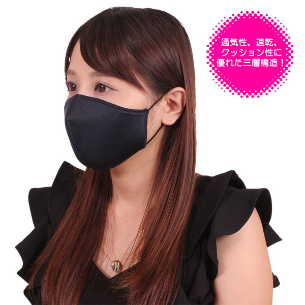 女性用 日本製 涼やかメッシュマスク ネイビー 画像7