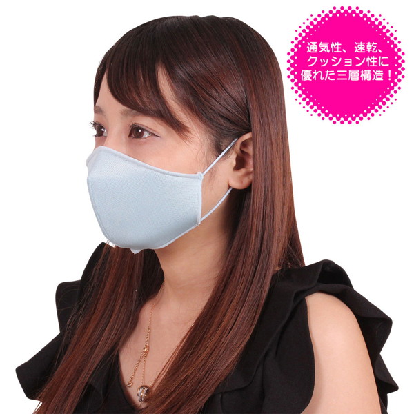 女性用 日本製 涼やかメッシュマスク サックス 画像5