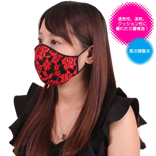 女性用 薔薇刺繍レースメッシュマスク レッド 画像7