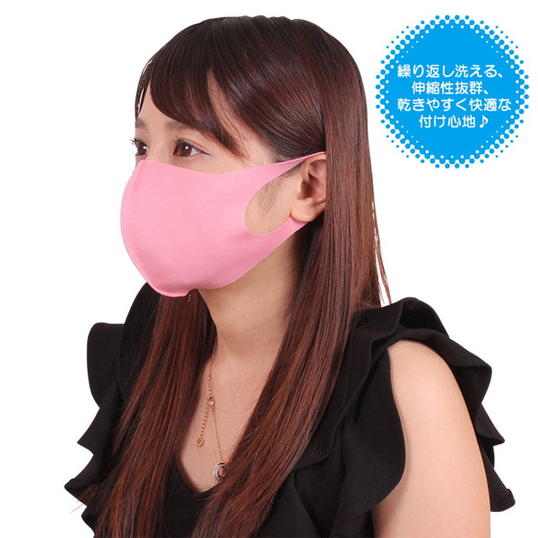 男女兼用 水着マスク ピンク 画像4
