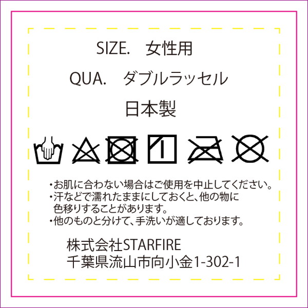 女性用 薔薇刺繍レースメッシュマスク ピンク 画像8