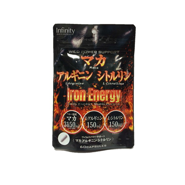 マカアルギニンシトルリン