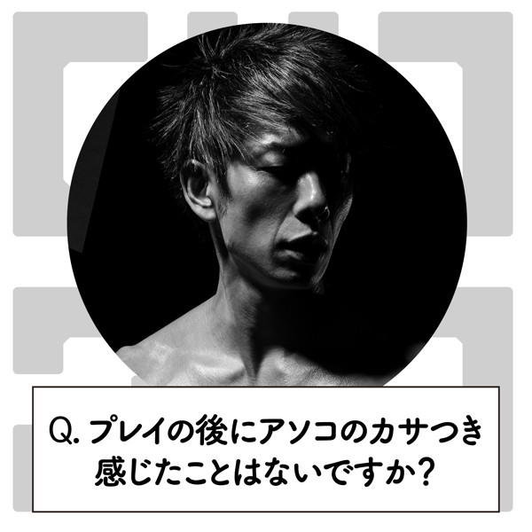 43K MENS PENI-CARE CREAM［シミケンメンズペニケアクリーム］ 画像2