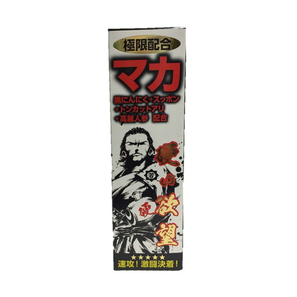 硬い欲望