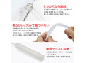 クレンジングポンプキット600ml 画像4