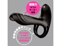 完全防水_遠隔絶頂 ふたりイキ パワーサック9 画像2