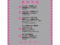完全防水_遠隔絶頂 ふたりイキ パワーサック9 画像6