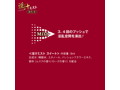 淫汁 いんじる ミスト スイート sweet 〜 淫欲を開放する誘惑の香り 〜 画像1