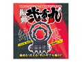 振動弐重丸 画像5