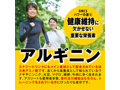 BIG Miracle Capsule 5 画像7
